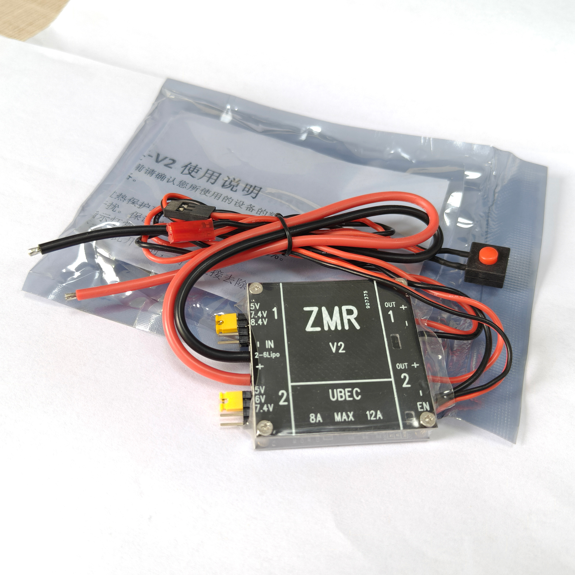 UBEC V2 V3 V4 ZMR 8A Dual BEC  – обзор и цена Fpv Drone Battery