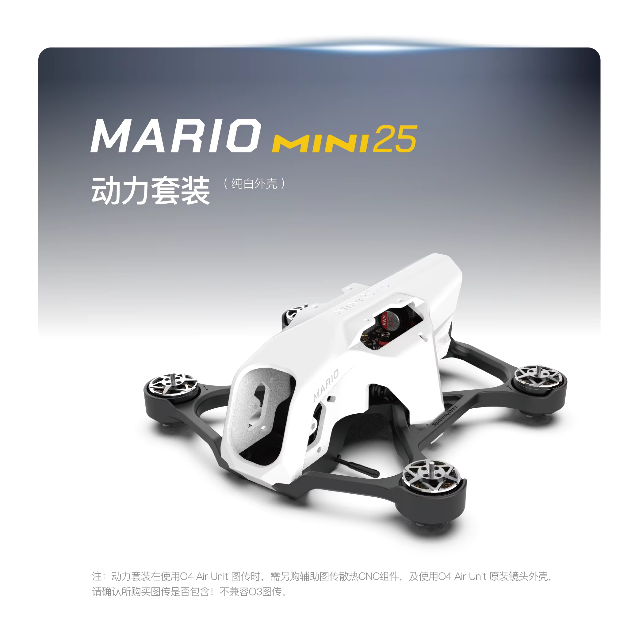 SpeedyBee Mario Mini25 PW /Mar – обзор и цена Fpv Drone Kit